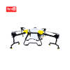 20L Drone Agriculture Sprayer JT20L-404